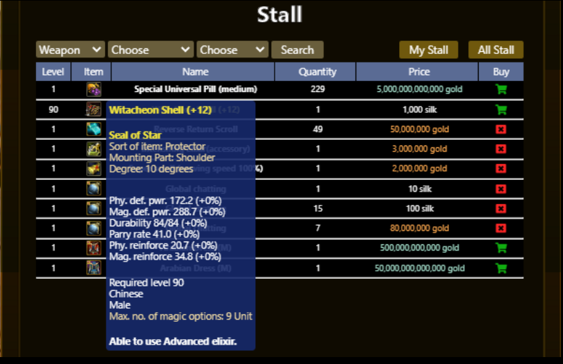 Website stall system (Gold/Silk/Coins).